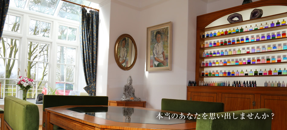 本当のあなたを思い出しませんか？