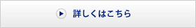 次の記事へ
